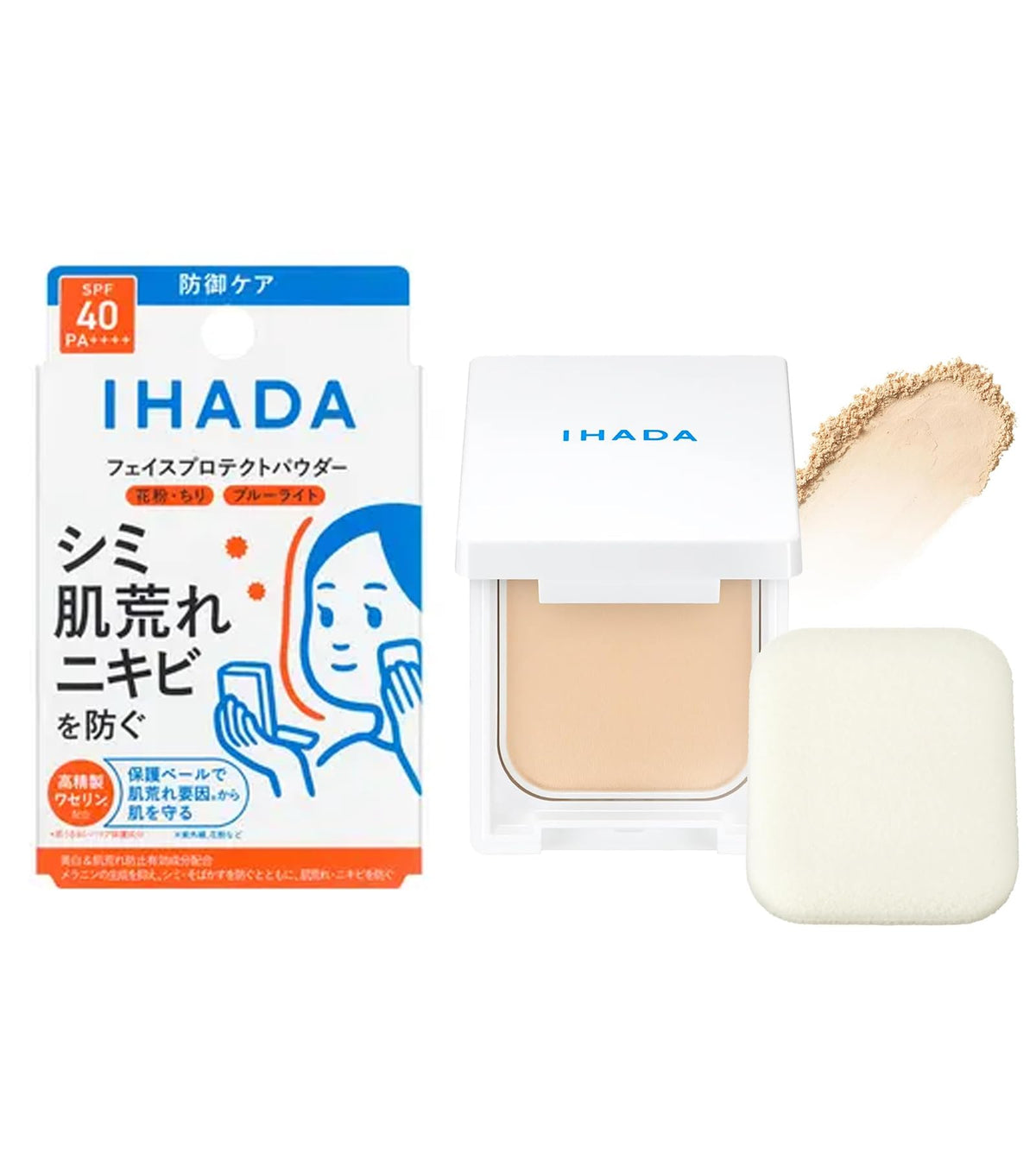 IHADA Medicated Face Protect Powder — SPF40