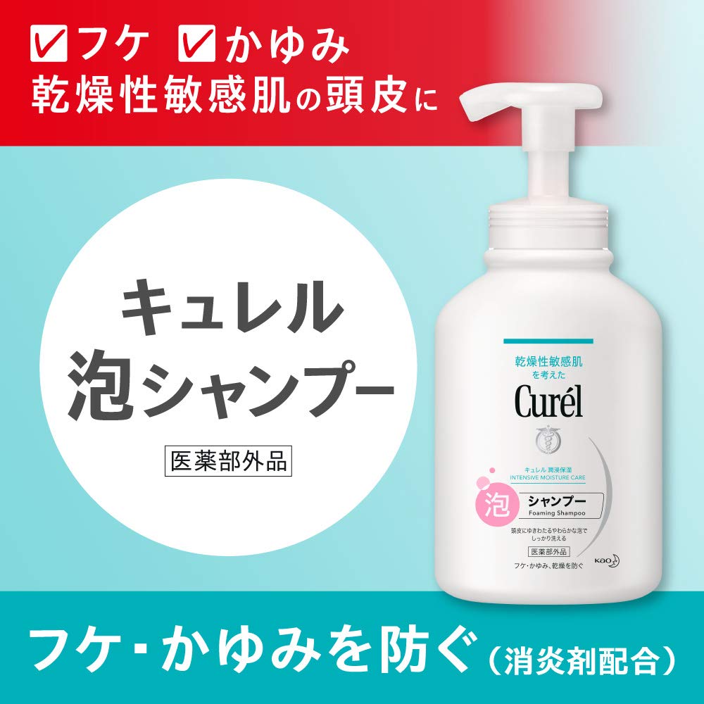 Curél Intensive Moisture Care Foaming Shampoo, Quasi-Drug, 480 mL Pump