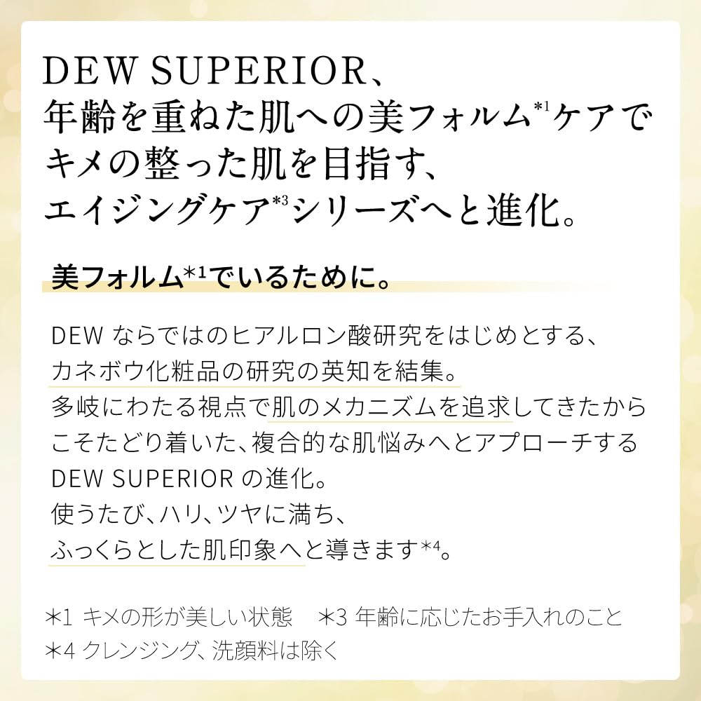 DEW Superior Refreshing Wash — Cream Face Wash 125 g