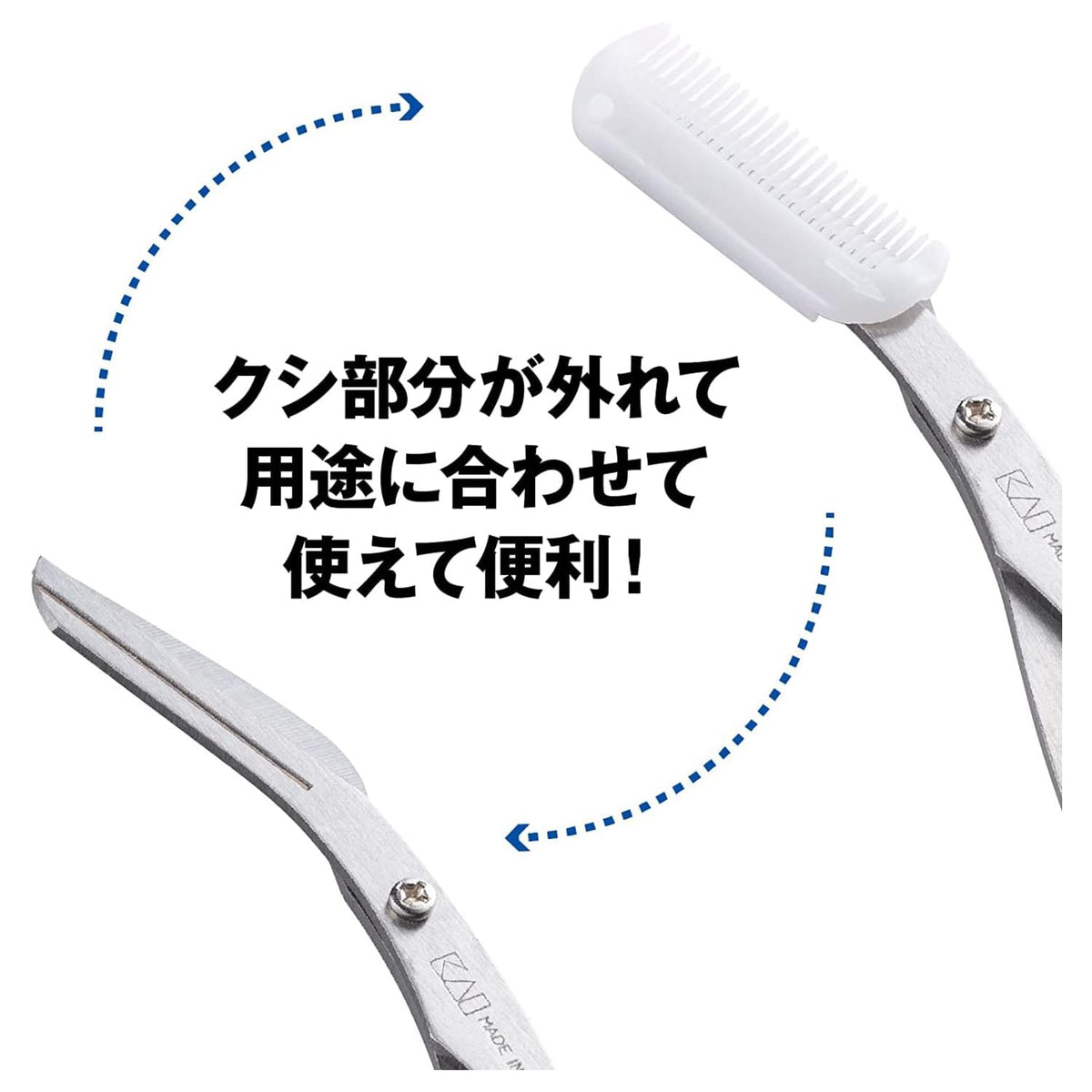 KAI Groom! Eyebrow Scissors DX with Detachable Comb HC3013, Right-Handed Stainless Steel Brow Trimming Scissors, Black, Made in Japan