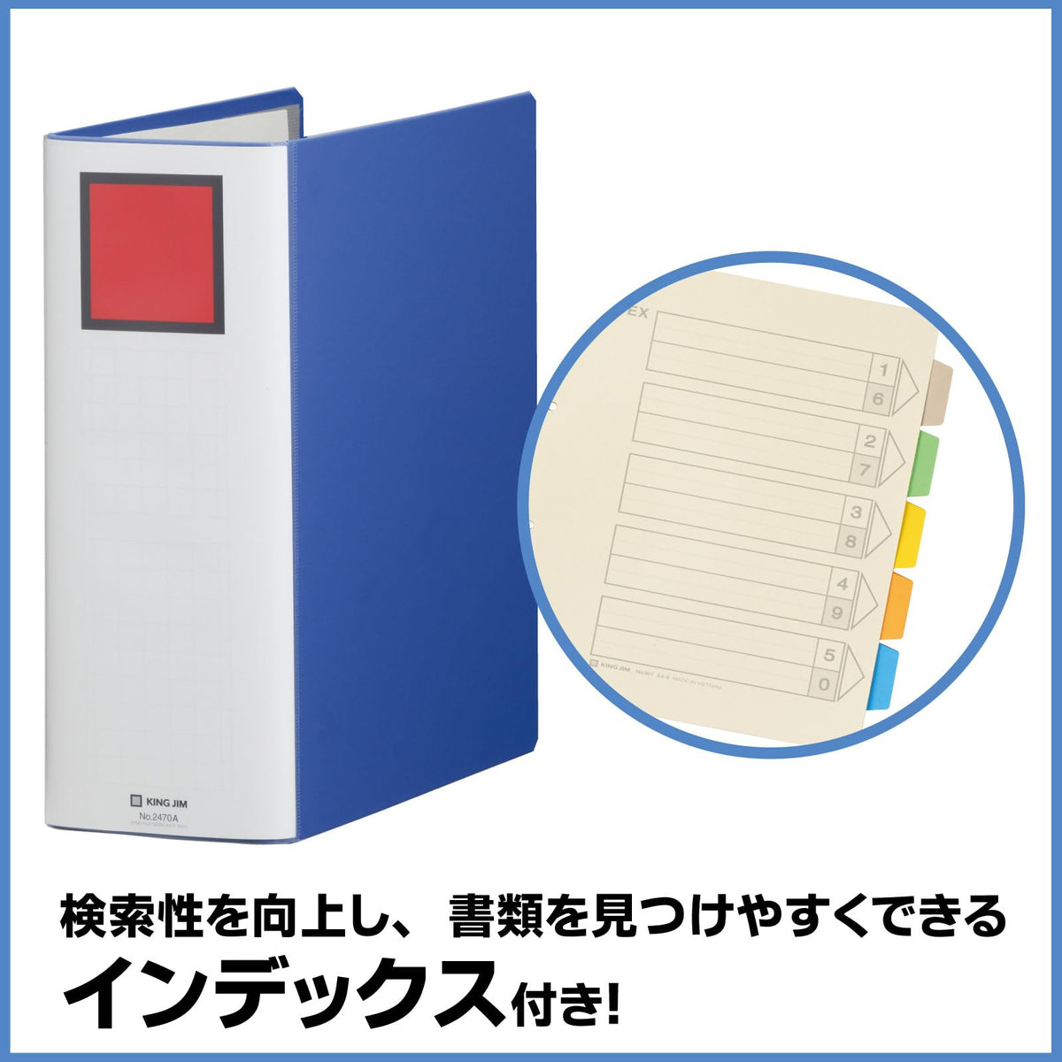 King Jim King File Super Dotch Easy A4 Portrait Two-Hole File, Olefin-Covered Lever Binder Opening Left or Right, 80 mm Hole Spacing, 200 to 1,000 Sheets, 307 x 243 mm, Blue or Grey