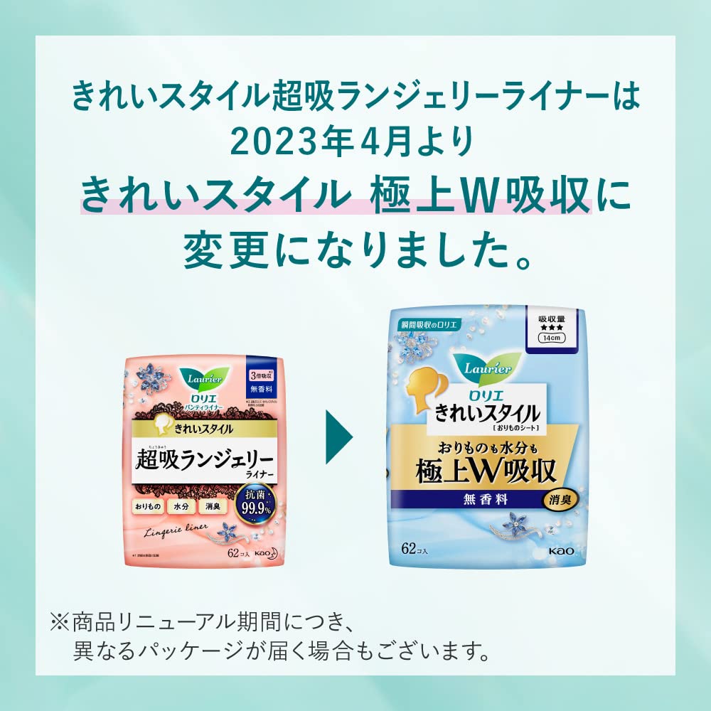 Laurier Clean Style Absorbent Liner