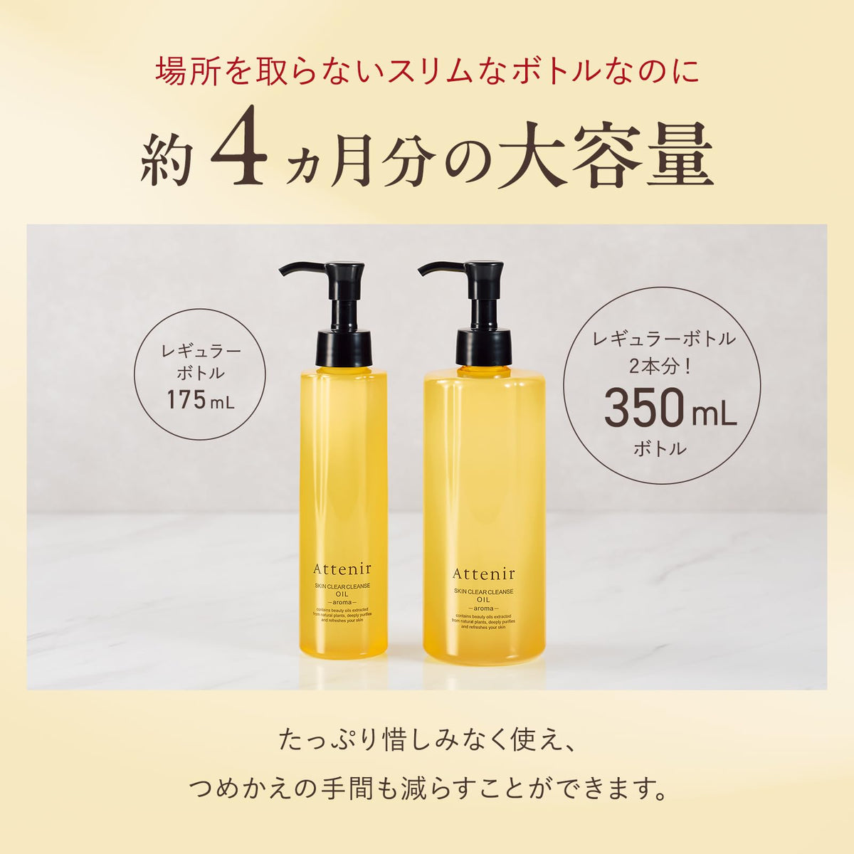 Skin Clear Cleanse Oil Peaceful Orange, Makeup-Removing Cleansing Oil for Wet Hands and Lash Extensions, 175 mL Bottle, 350 mL Bottle or 350 mL Refill