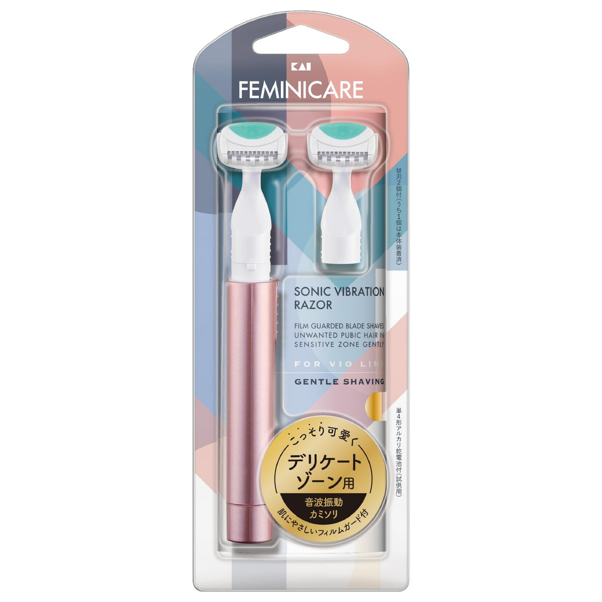 KAI Feminicare Sonic Vibration Razor for the Delicate Zone, Battery-Powered Film-Guarded Mini Blade with 2 Replacement Heads, Water-Washable