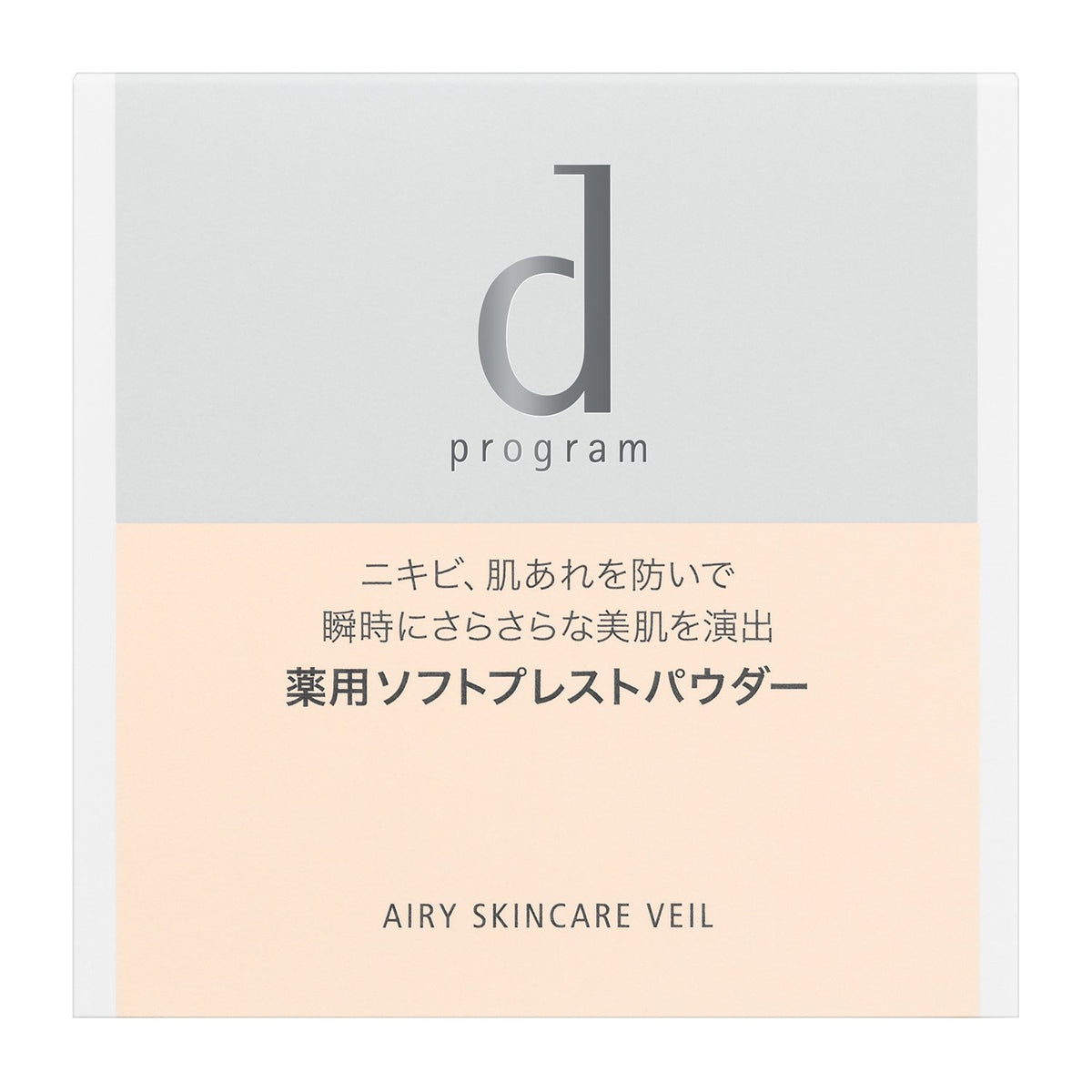 d program Airy Skincare Veil Powder