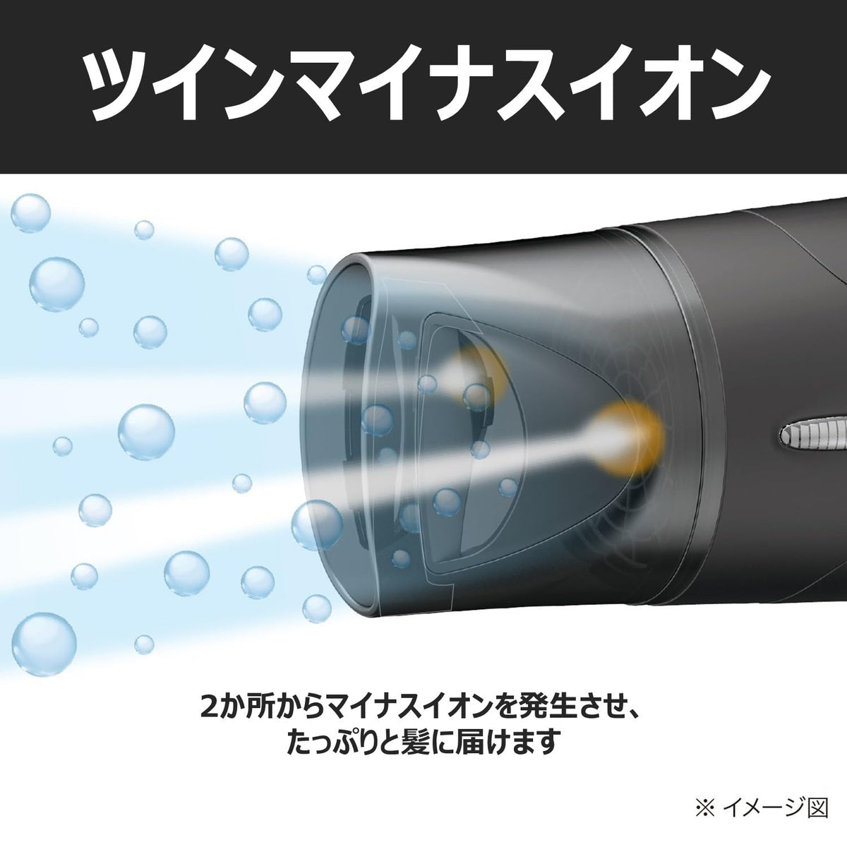 Koizumi Monochrome Hair Dryer KHD-9322/BK, 1.9 Cubic Metre Airflow Foldable 1200 W Dryer with Twin Negative Ions and Power-Up Nozzle, Black