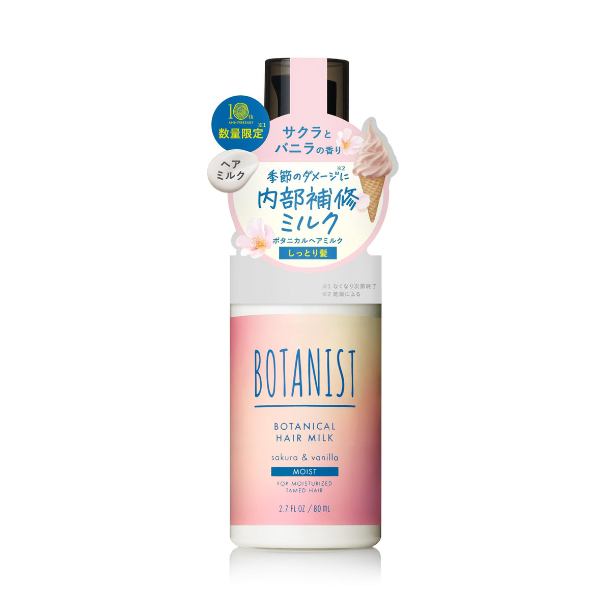 Botanical Hair Milk Moist, Leave-In Hair Treatment Milk with Ceramide and Plant Proteins for Dry, Frizzy Hair, Limited Spring Sakura and Vanilla Fragrance, 80 mL
