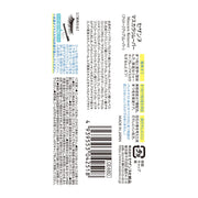 Cezanne Mascara Remover Set of 2, 5 g Each, Clear Gel with a Wide Comb for Stubborn Mascara, Alcohol-Free