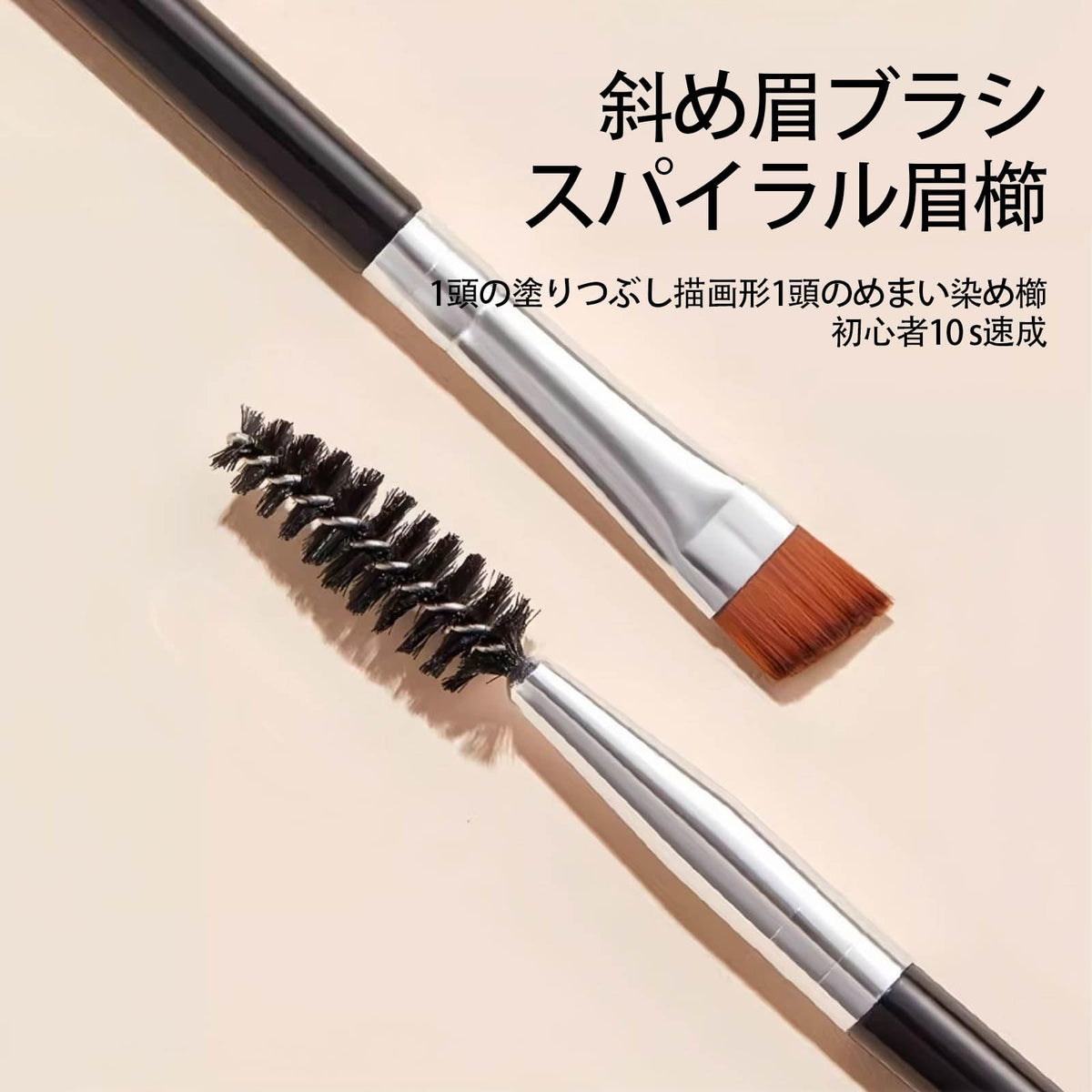LUYING Double-Ended Eyebrow Brush Set of 3, Angled Brow Brush and Spiral Lash Comb 2-in-1 Makeup Brushes, Black