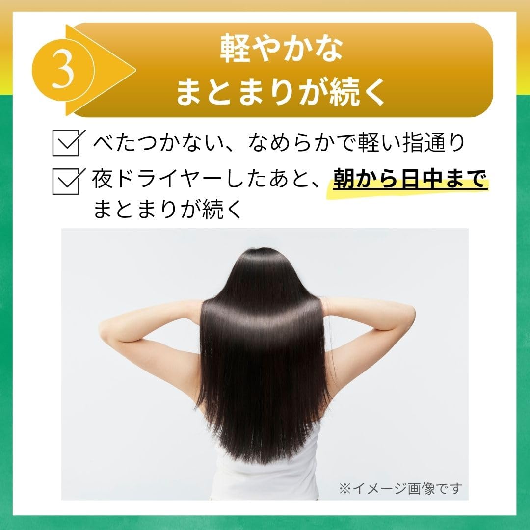 Gyutto Corset Hair Milk 120 g, Leave-In Hair Treatment Milk That Controls Frizz Returning in Damaged Hair, Green Tea and Pear Scent