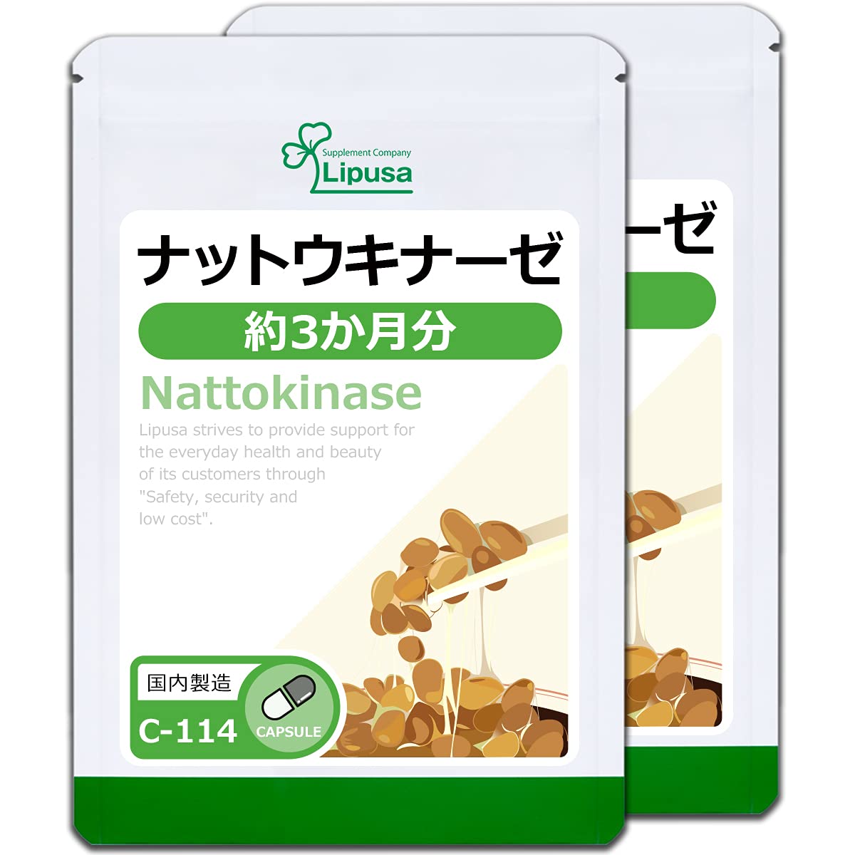 Nattokinase Capsules, Set of 2 Pouches of 90 Capsules (180 Capsules) for About 6 Months, with Domestic Natto Powder, One Capsule a Day