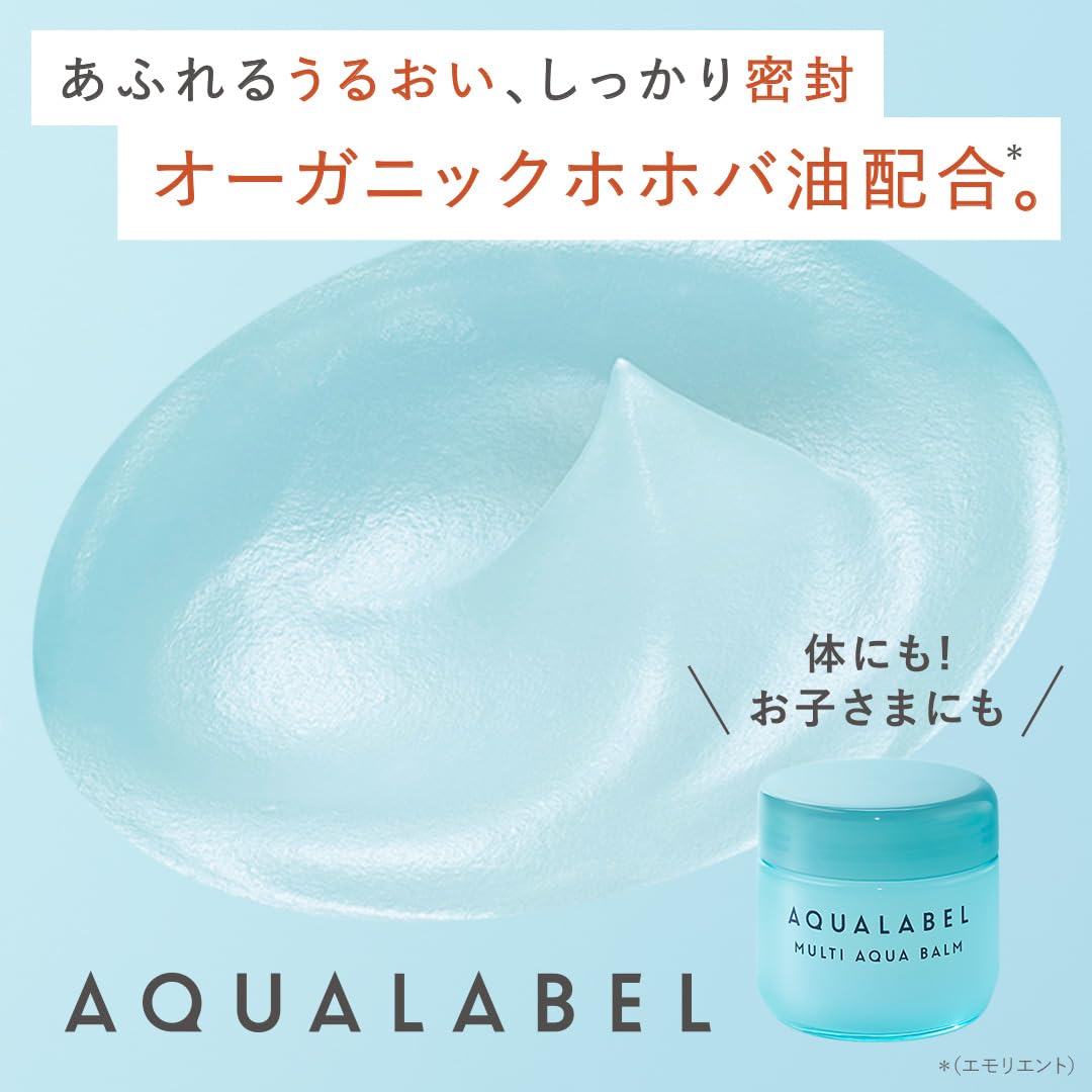 AQUALABEL Multi Aqua Balm — Light Water-Gel Face And Body Balm, 100g