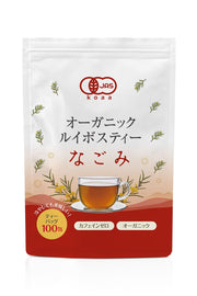 Organic JAS Rooibos Tea, Caffeine-Free South African Cederberg Rooibos, 100 Tea Bags of 2 g