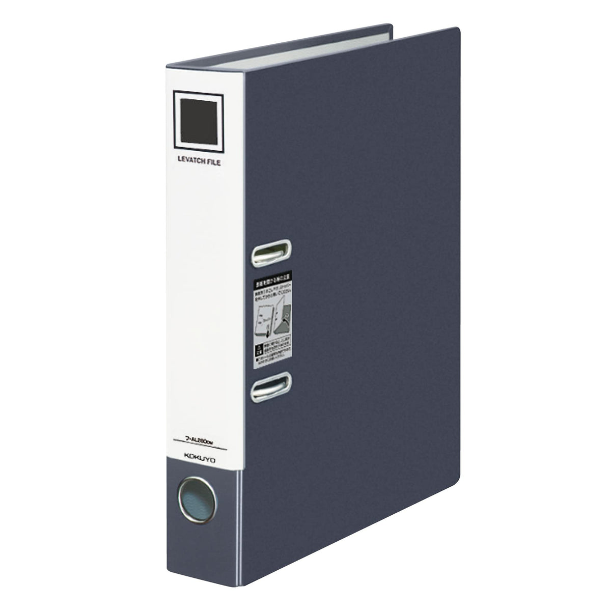 KOKUYO Levatch Lever Arch File A4-S 2-Hole FL-AL280DM, Compact 307 mm High with Lever-Operated Rings for 280 Sheets, PP Film Cover, 56 x 280 x 307 mm, Dark Grey, 1 or 2 Files