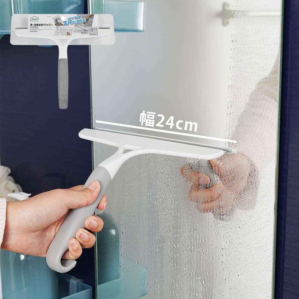 Azuma Window and Bath Silicone Squeegee, Streak-Free Blade with Rubber Grip and Hanging Hook, 24 x 20 cm and 84 g, White