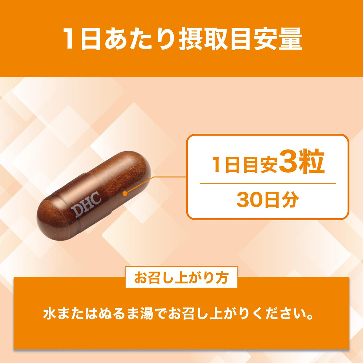Liver Extract with Ornithine and Zinc, 600 mg Porcine Liver Extract per 3 Capsules, 90 Capsules for 30 Days