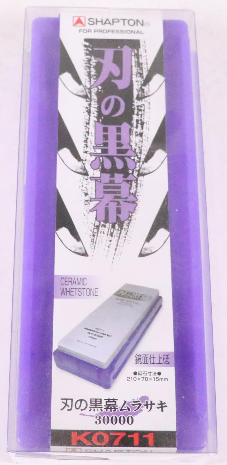 Shapton Kuromaku Purple #30000 Finishing Stone