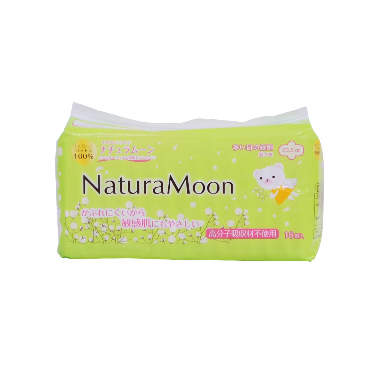 NaturaMoon 100% Cotton Sanitary Napkins