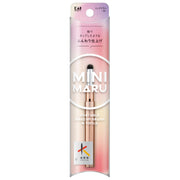KAI Mini Maru Round Lip Brush KQ2206, Kumano Brush Slide-Cap Portable Lip Brush for a Soft Tapped Finish
