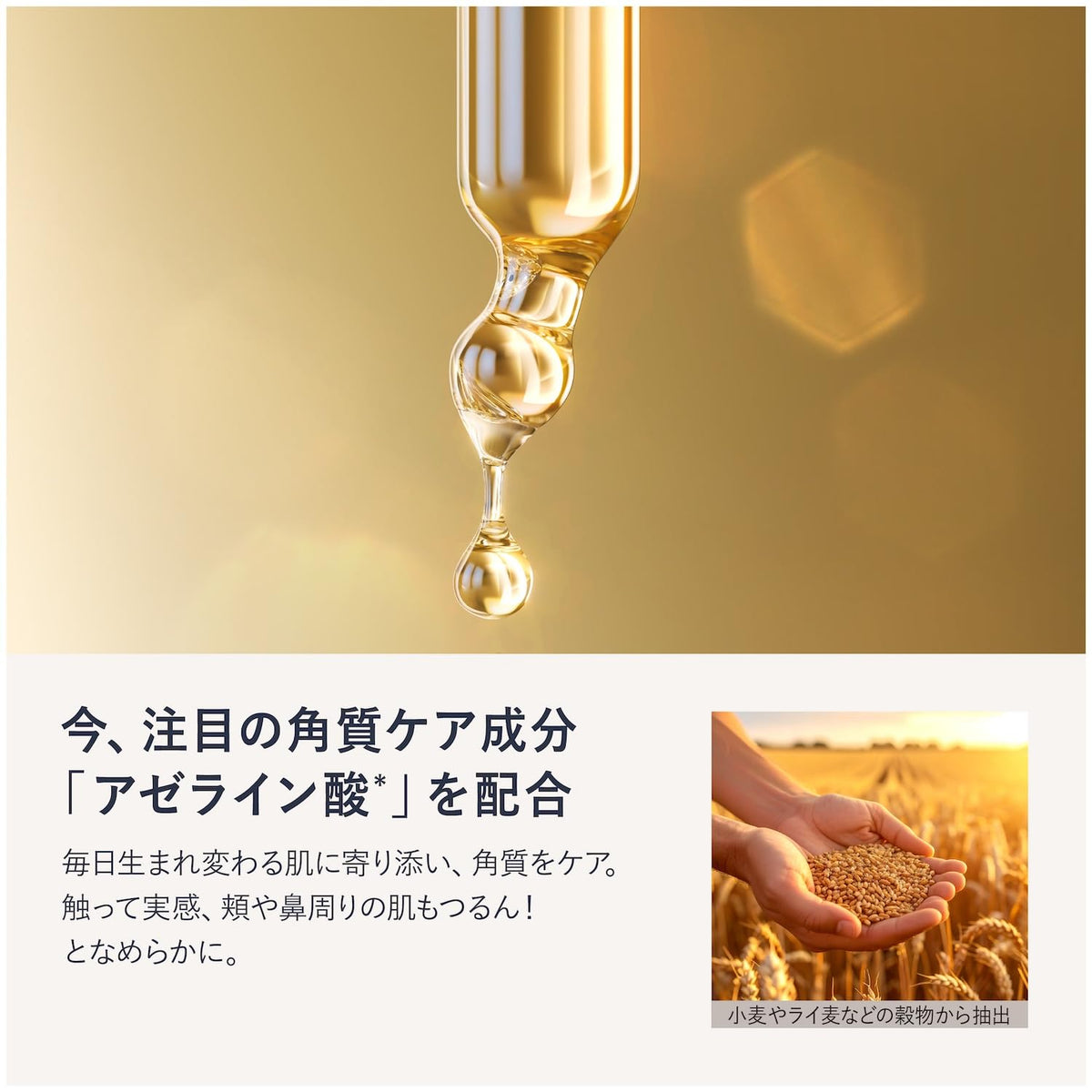 QUATTRO BOTANICO Oil Control and Skin Conditioner S, 150 mL Four-in-One Men's Lotion with Azelaic Acid and Vitamin C Derivatives, Bergamot and Rosemary Scent, Made in Japan