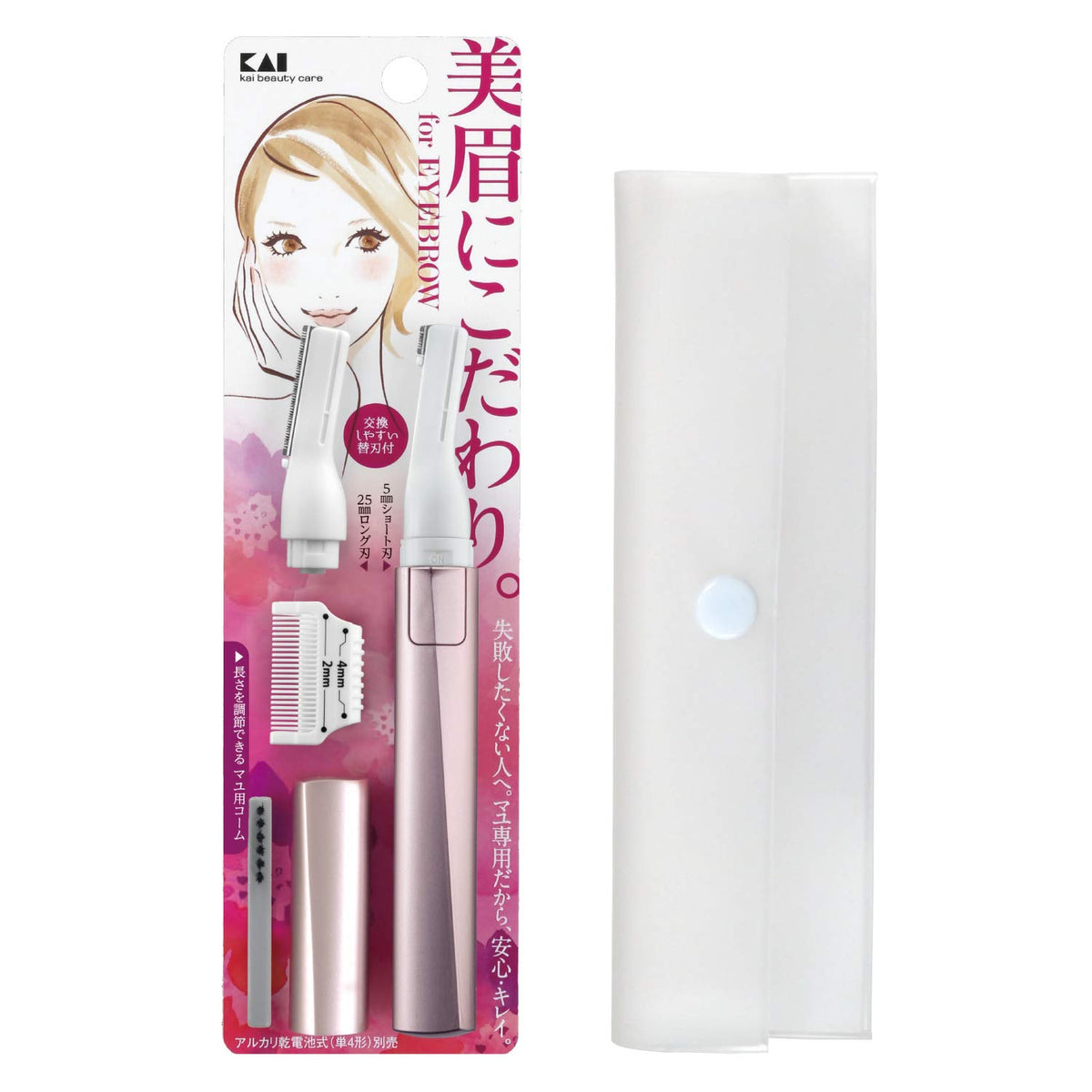 KAI Battery-Powered Eyebrow Trimmer for Women with 2 mm and 4 mm Brow Combs, Two Blades (5 mm and 25 mm), Cleaning Brush and Simple Case