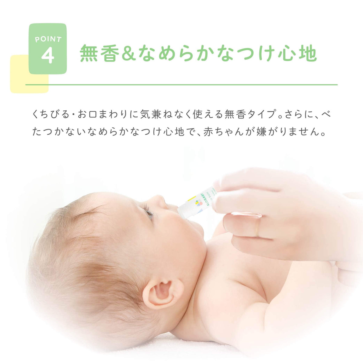 Alobaby Baby Lip Balm 4 g, 100% Natural-Derived Fragrance-Free Moisturising Lip Balm Stick for Babies, Made in Japan