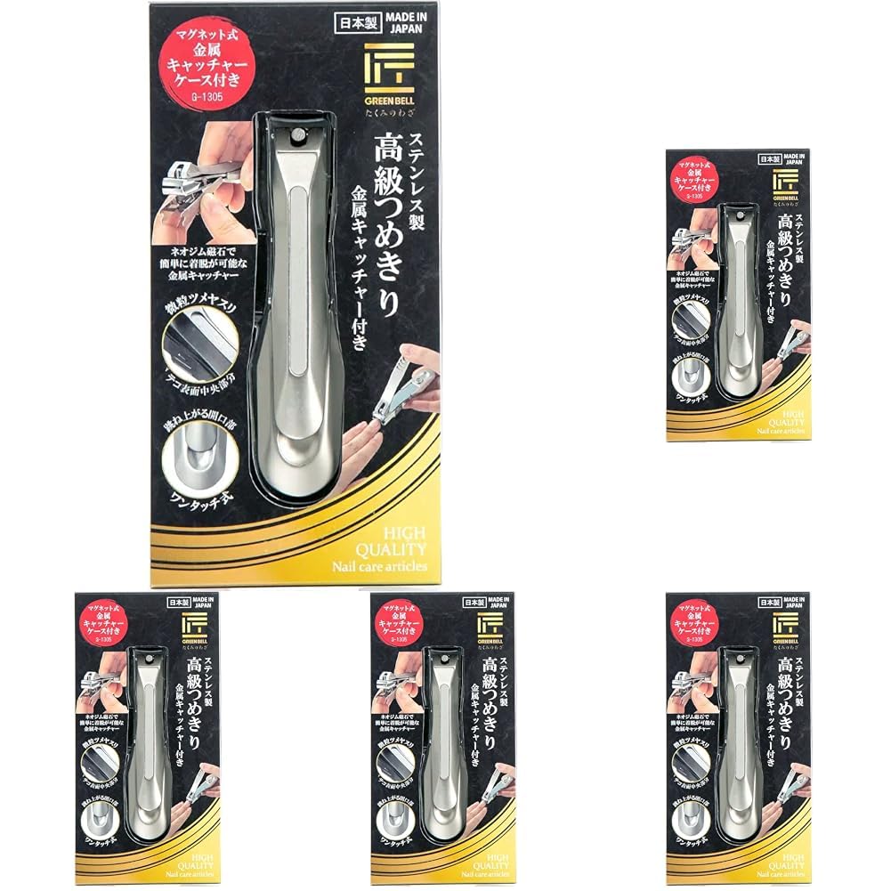 GREEN BELL Takumi no Waza Stainless Nail Clipper G-1305 with Metal Nail Catcher, Made in Seki Japan