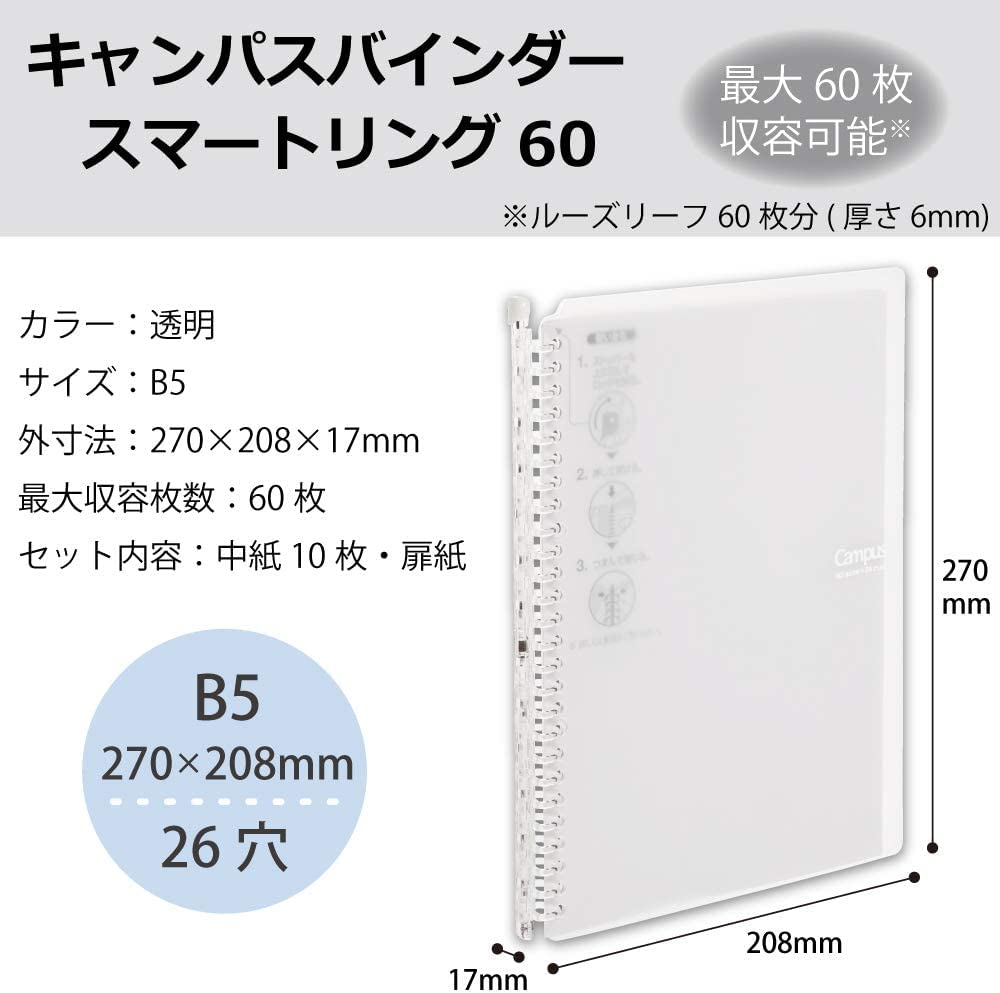 KOKUYO Campus Smart Ring Loose-Leaf Binder 60, Slim Fold-Back Cover B5 26-Hole for Up to 60 Sheets, 270 x 208 x 17 mm, Clear, Pink, Blue, Mint, Taupe, Pastel Patterns