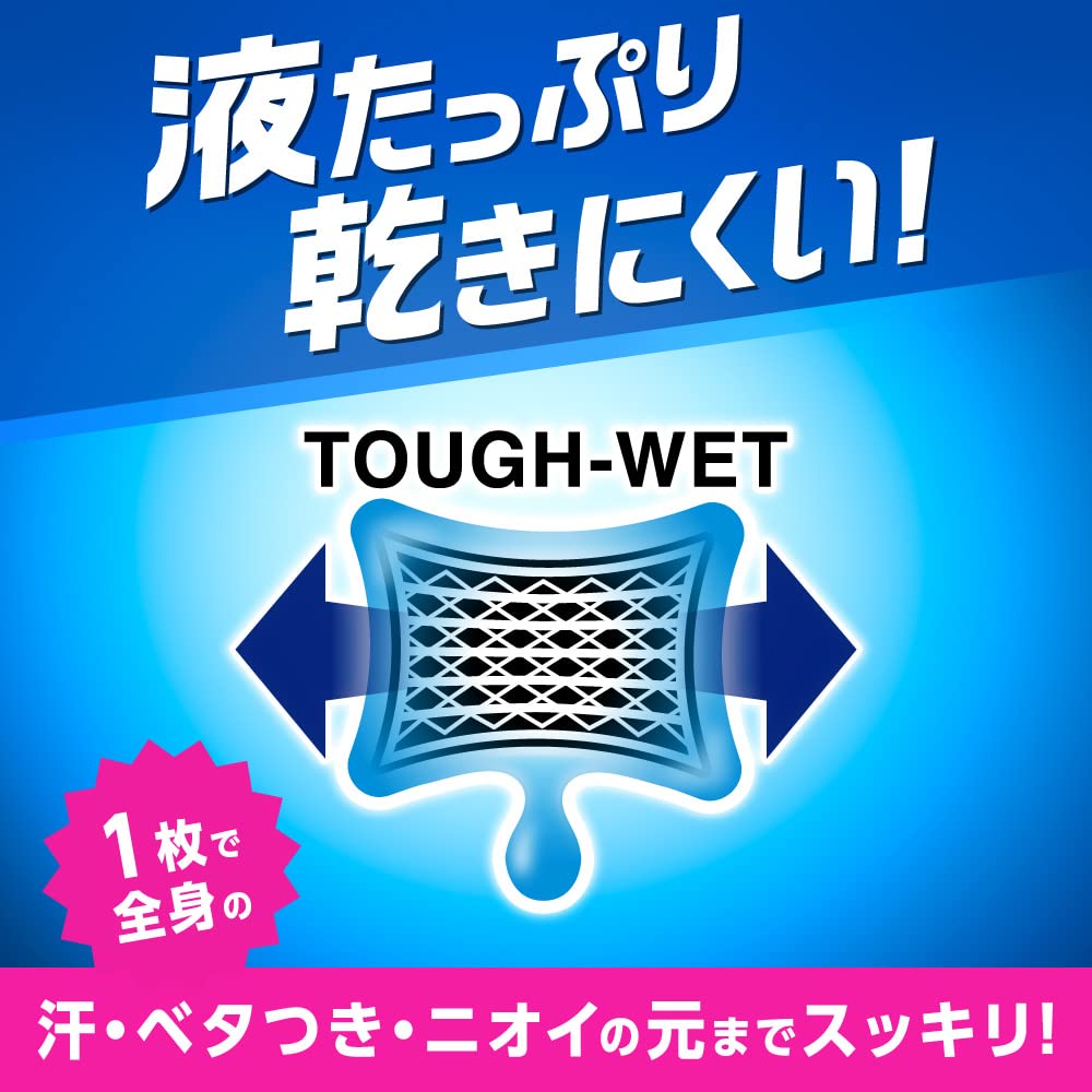 Men's Biore Face and Body Wipes Clean Soap Scent, 2 Packs of 26 Large Sheets (52 Sheets), Tough-Wet Mesh Body Sheets 260 x 200 mm with Menthol