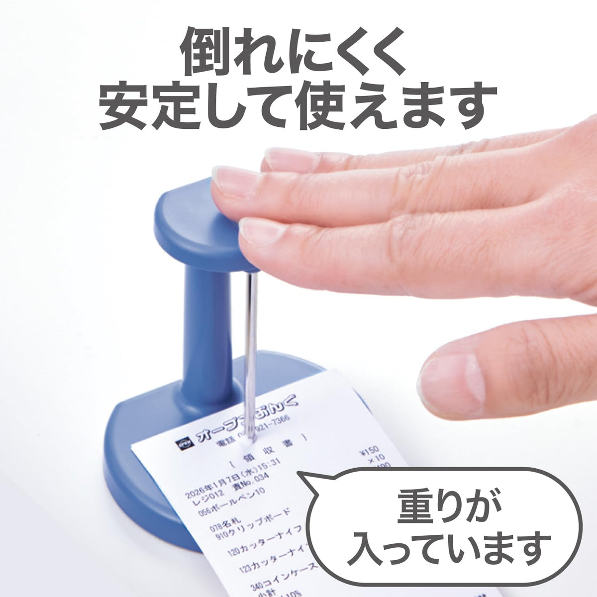 Open Kogyo Slip Spike SF-333 Small and SF-100 Large, Weighted Receipt Spindle with Rounded Needle Tip and Spring Head in Recycled ABS, Black or Blue, Single or Set of 2, Made in Japan