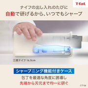 Tefal EverSharp Daily Knife — Self-Sharpening Case