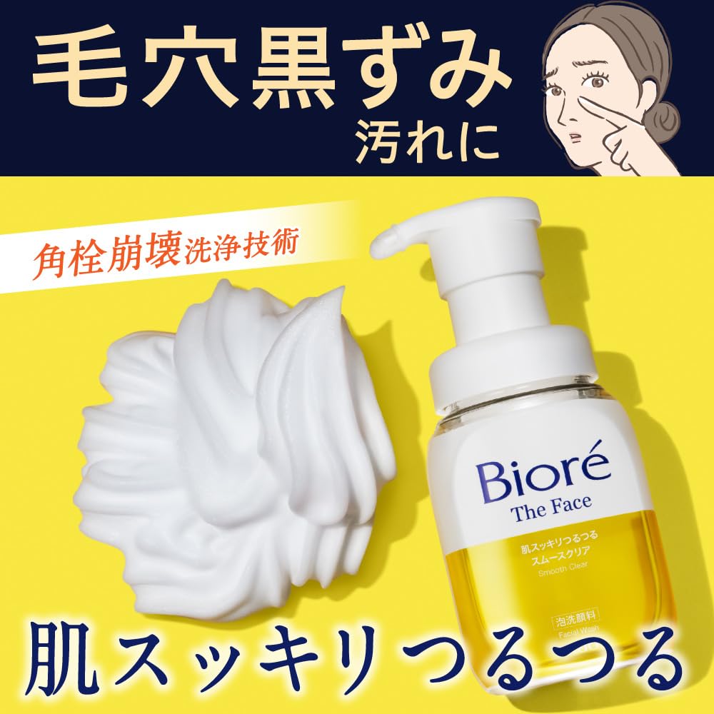 Bioré The Face Smooth Clear Foaming Facial Wash for Pore Dirt, Bergamot Scent, Pump / Refill / Large Refill 700 mL / Set