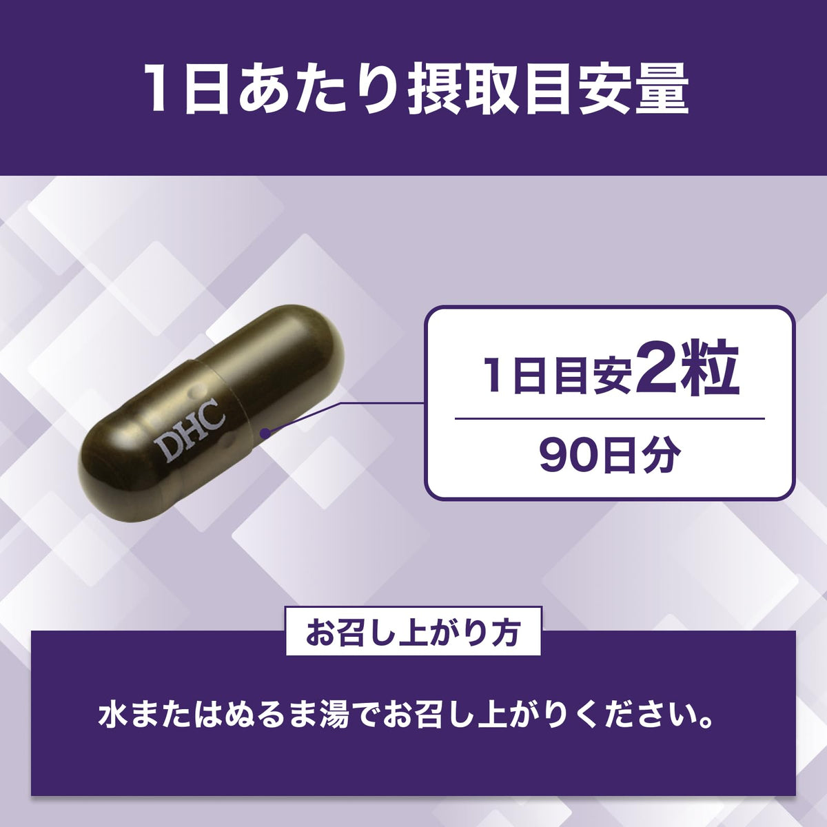 DHC Heme Iron, 180 Capsules, 90 Days, 500 mg with Folic Acid and Vitamin B12