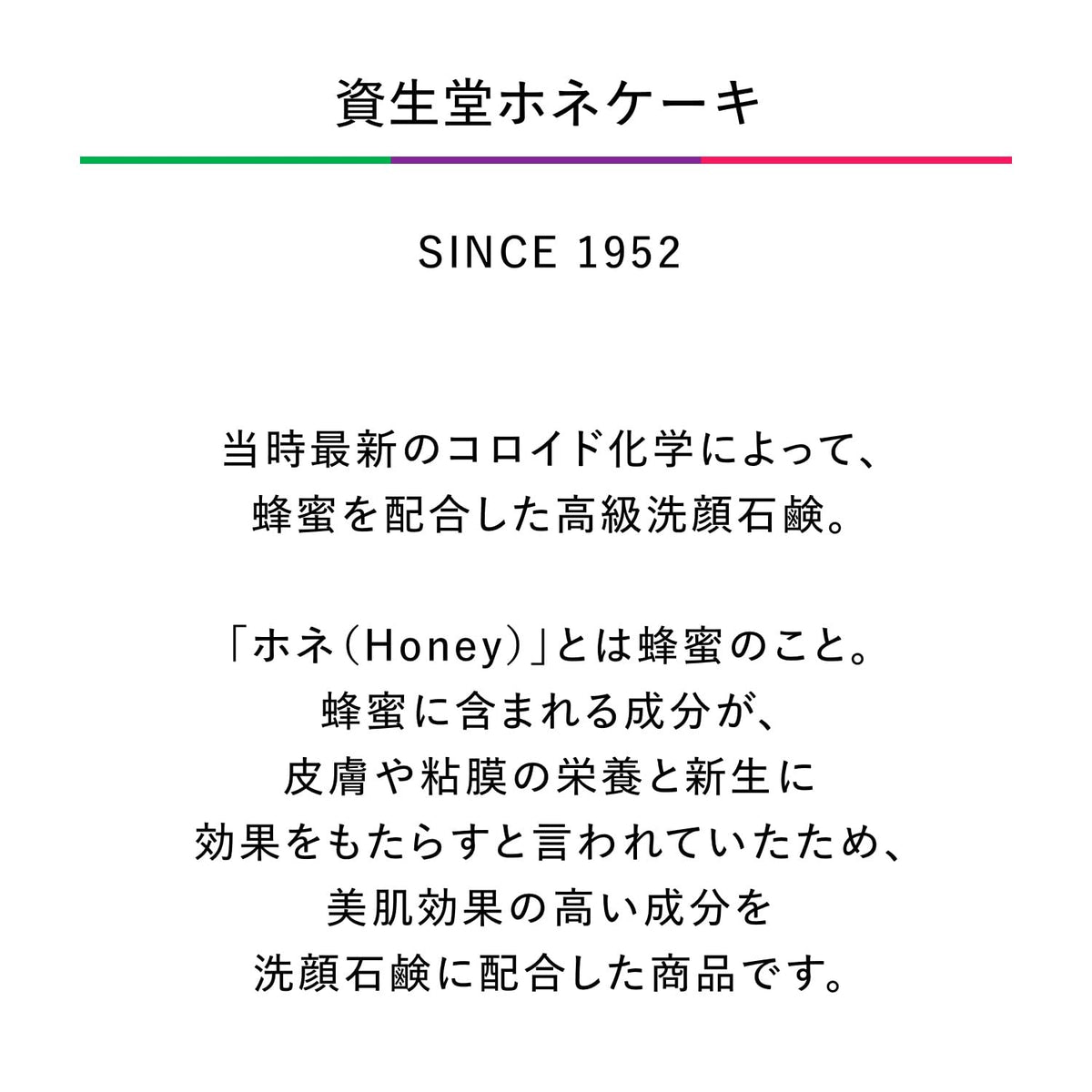 Shiseido Bone Cake (Emerald) 100g — source image 9