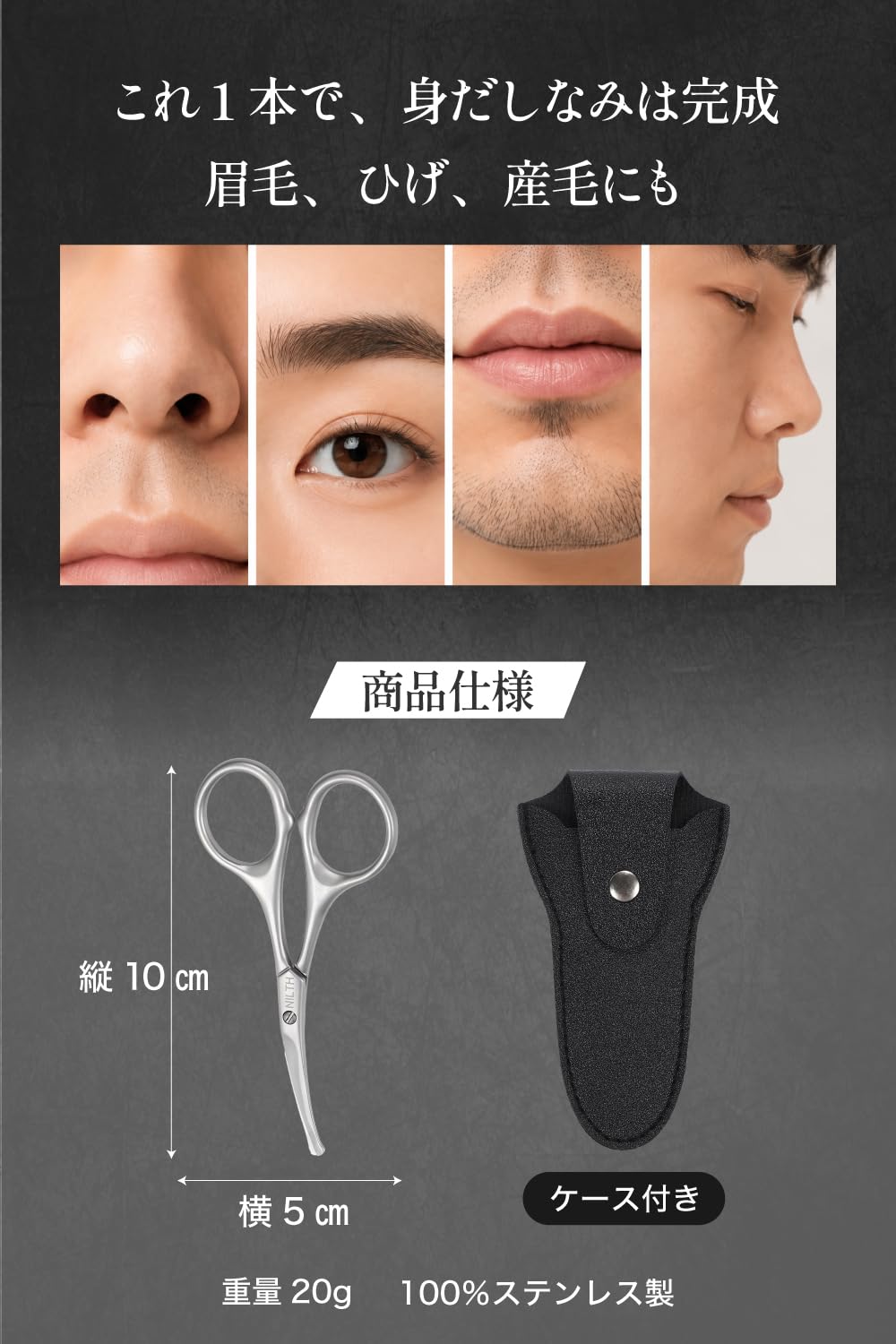 Round-Tip Curved-Blade Nose Hair Scissors, Stainless Steel Grooming Scissors for Nose, Eyebrows and Fine Hair with Case, Silver or Black