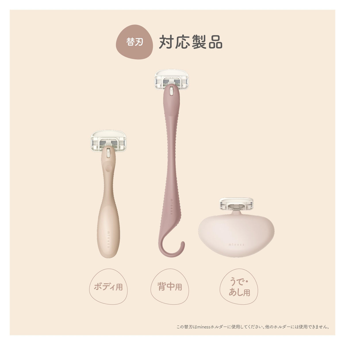 KAI Miness Razor Refill Cartridges GA0131, 3 Five-Blade Replacement Blades with Vitamin E, Ceramide and Argan Oil Smoother for Body, Back, Arms and Legs