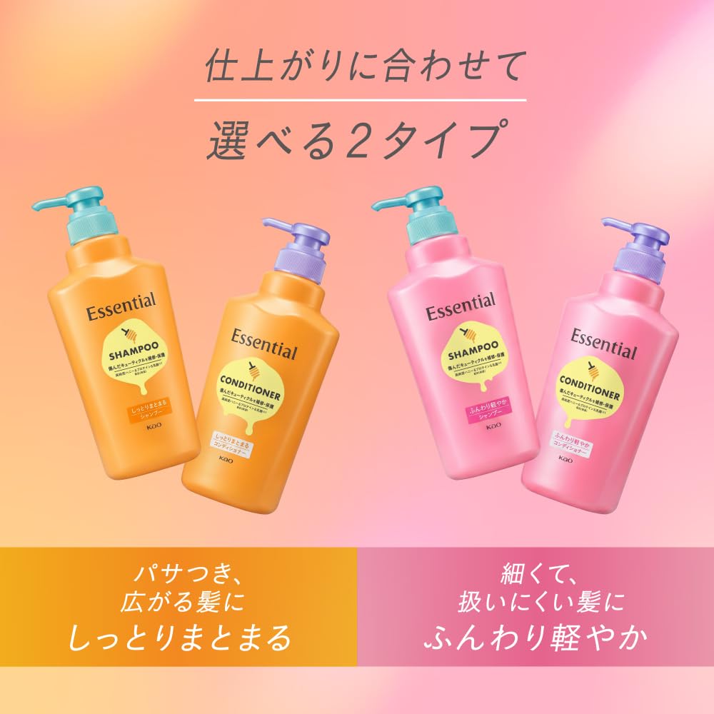 Kao Essential Moisturizing Shampoo, Floral Bouquet Scent, 450mL Pump / 1080mL Refill