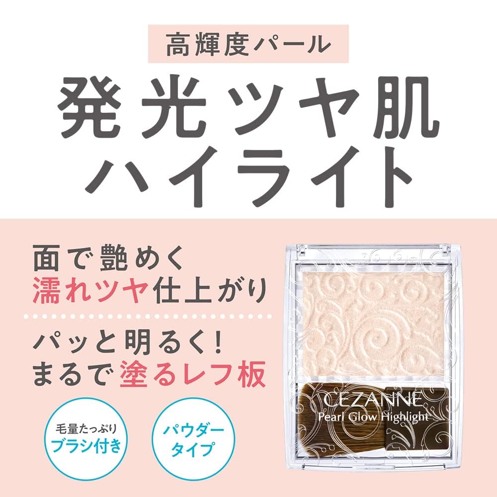 Cezanne Pearl Glow Highlight, High-Shine Pearl Powder Highlighter with Brush, 2.4 g