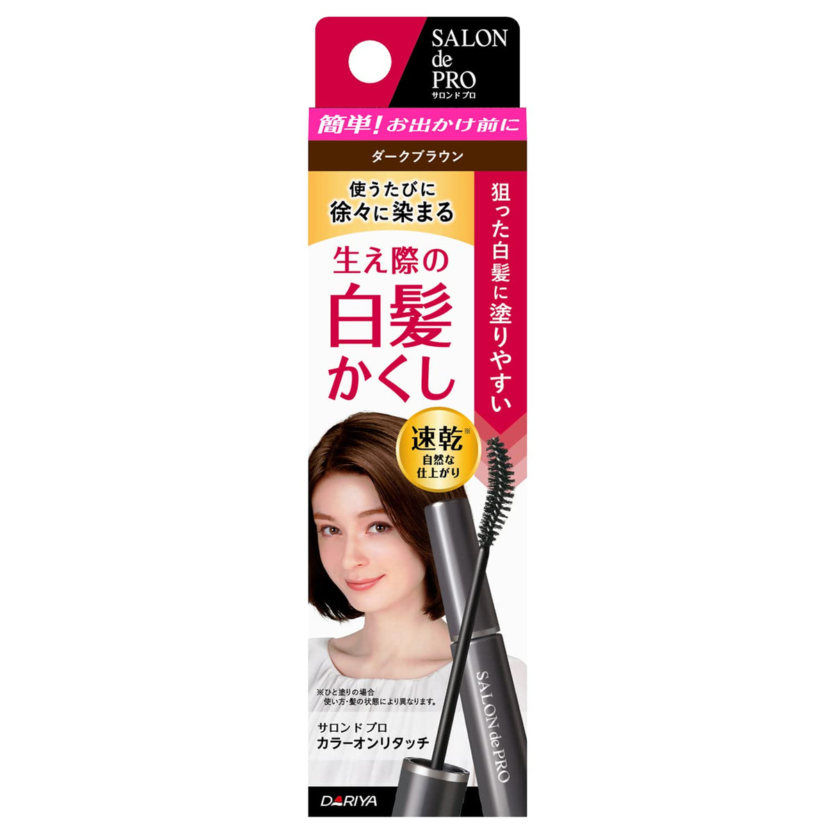 Hair Mascara Touch-Up for White Hair at the Hairline, Arch-Shaped Brush, Quick-Drying No-Rinse, 15 mL, Dark Brown, Natural Brown or Light Brown