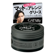 Gatsby Styling Grease Mat Craft, Matte Hair Grease for Volume and Curl Styling, 100 g