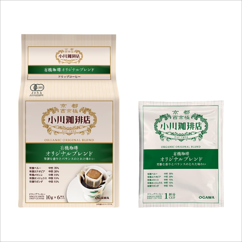 Ogawa Coffee Shop Drip Bag Coffee, Organic Original Blend 6 Bags Or Autumn Limited Coffee 8 Bags, 10 g Per Bag