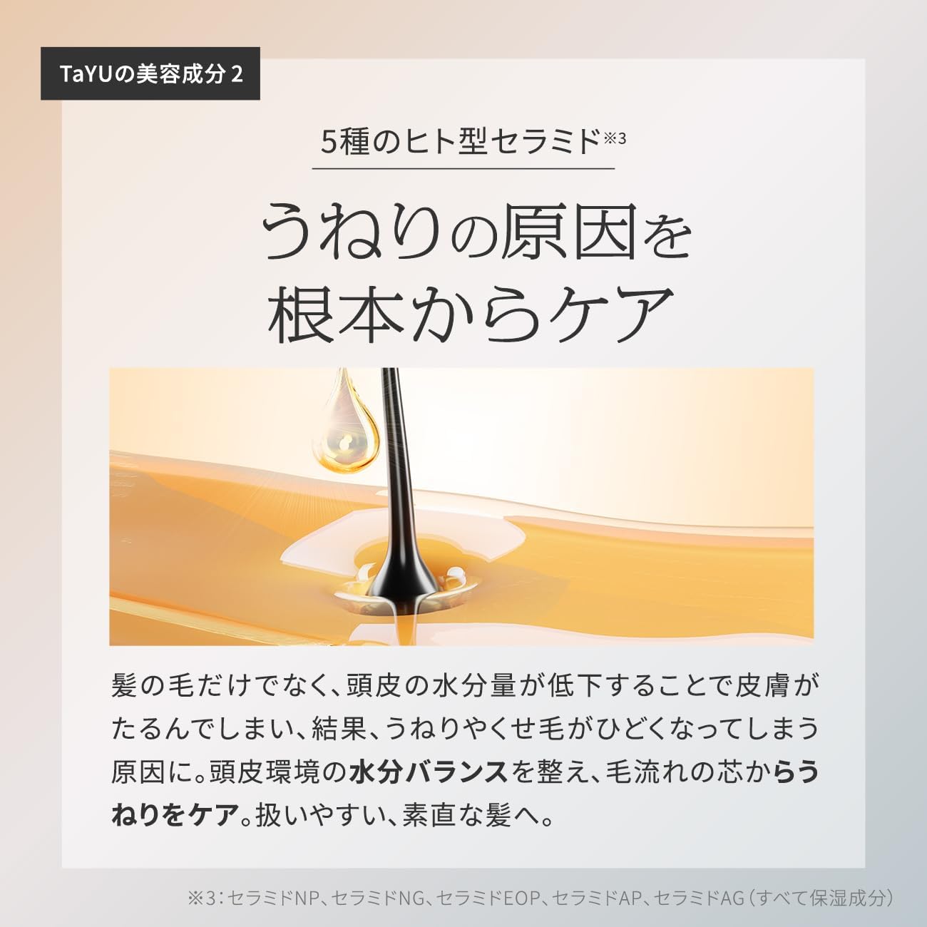 TaYU Hair Care Booster Serum, BA, 8.5 fl oz (250 ml), Shampoo, Hair Booster, Treatment, Shampoo, Hair Mask, Conditioner, Scalp Care, Hair Care, Damage Care, Curly Hair, Dry, Stiff