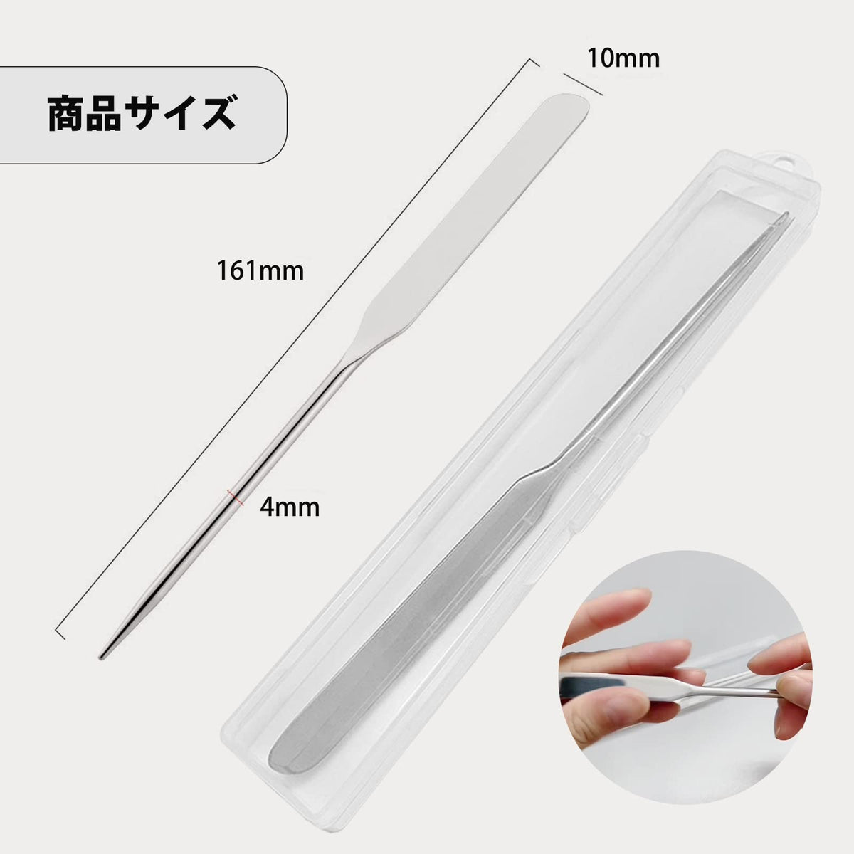 EUSTACE Stainless Steel Make-Up Spatula 16.1 cm, Smooth Round-Tip Spatula for Foundation, Concealer and Mixing Colours, with Clear Case