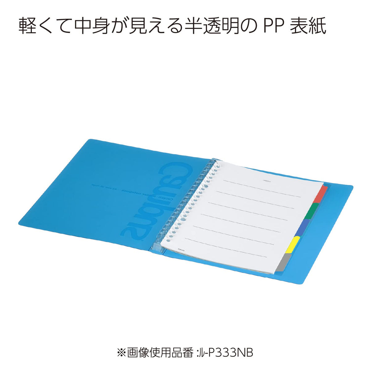 Kokuyo Campus Loose-Leaf Binder, B5 26 Holes for Up to 100 Sheets, Slide-Ring Plastic Binder with Translucent PP Cover, 272 x 215 x 29 mm, Eight Colours