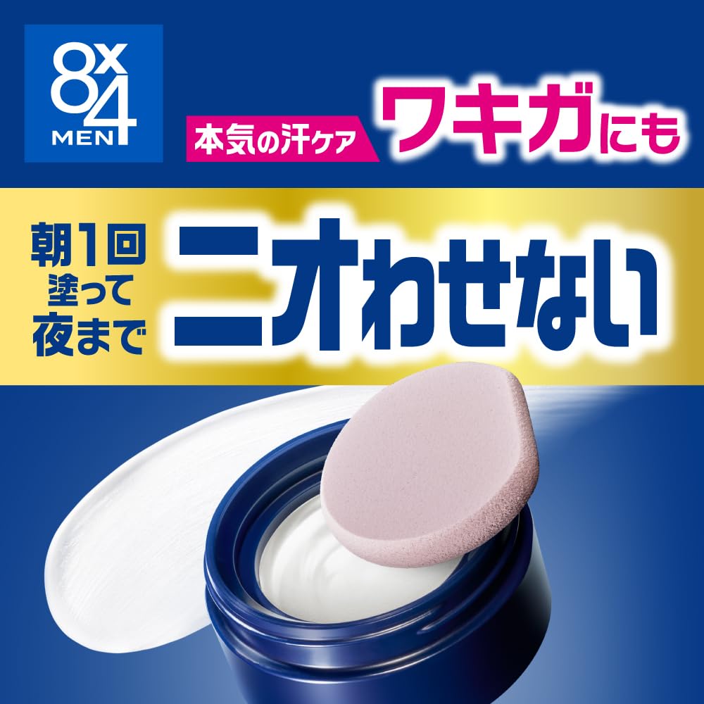 Kao 8x4 Men Medicated Antiperspirant Deodorant Putty Unscented 25g