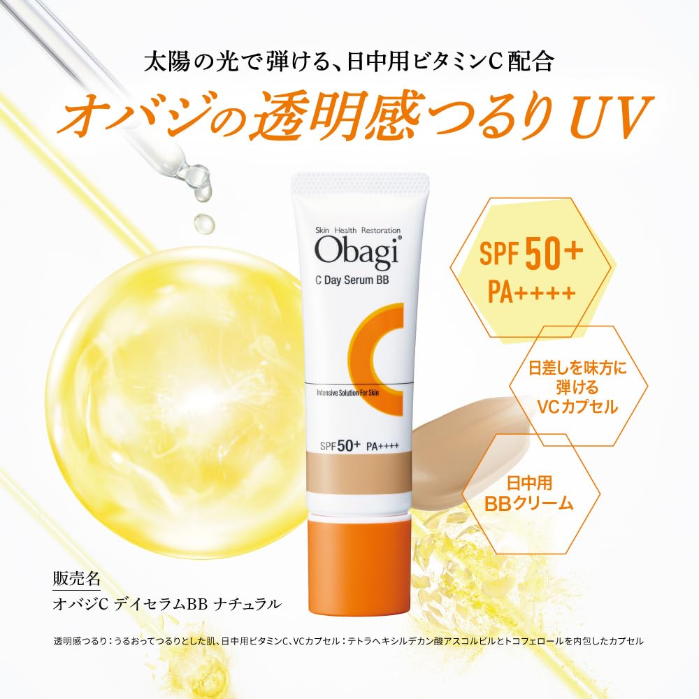 ROHTO ObagiC Day Serum BB SPF50+ Vitamin C Cream