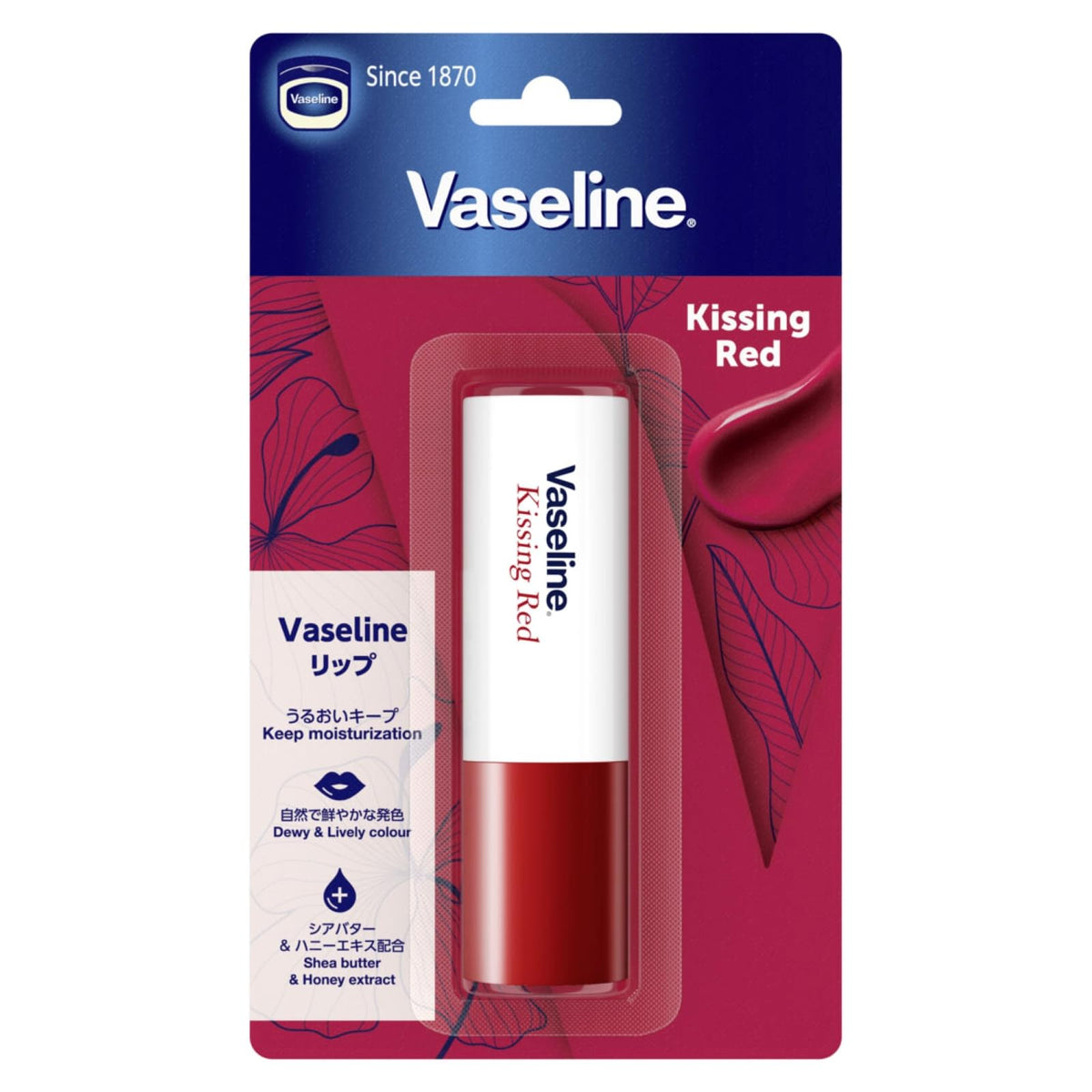 Vaseline Tinted Lip Cream 4.2 g, Moisturising Colour Lip Balm with Shea Butter and Honey Extract, Peach Nude, Kissing Red or Muted Rose, Made in Korea