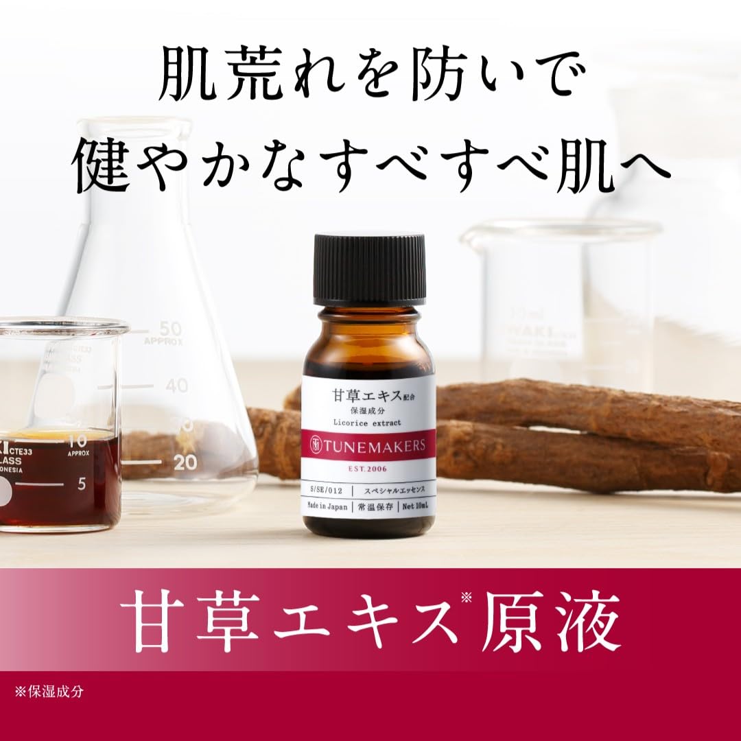 TUNEMAKERS Undiluted Licorice Serum — Three-Ingredient Formula