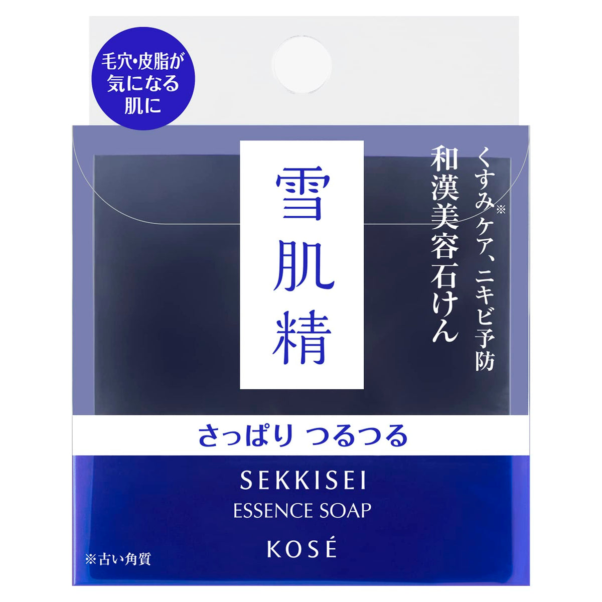 Sekkisei Essence Soap 120g — source image 6