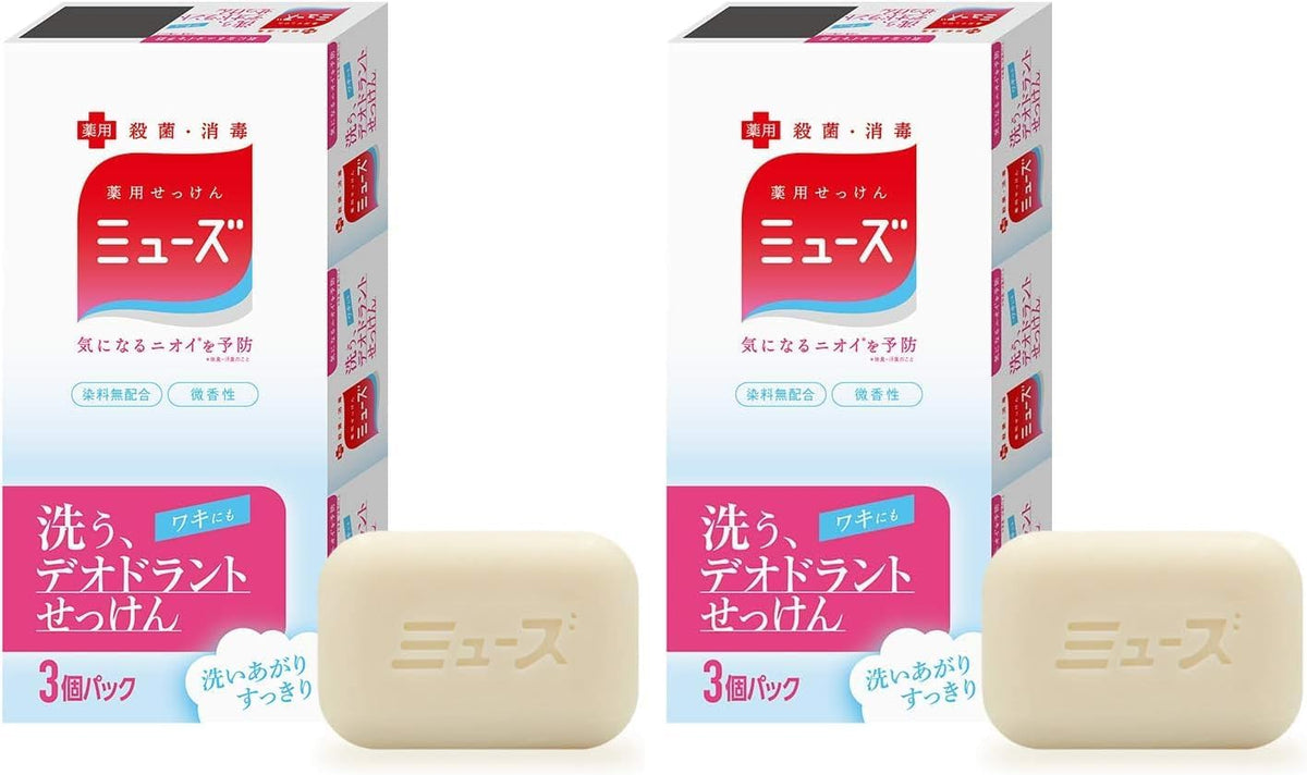 Medicated Deodorant Bar Soap with Isopropyl Methylphenol, Light Citrus Scent, Dye-Free, 3 Bars of 95 g, Quasi-Drug, Made in Japan